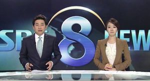 클로징