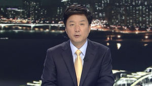 클로징