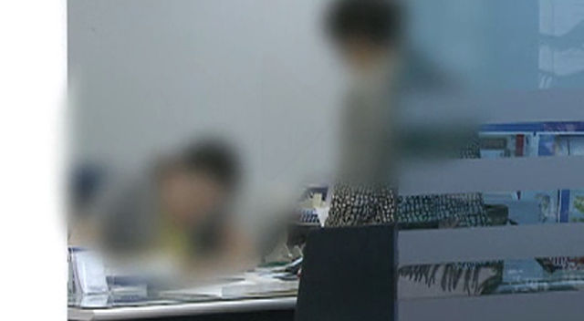 보험료 640
