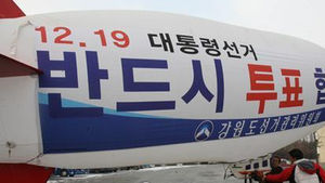 [취재파일] 대선 시계 5년 전으로 돌렸더니&hellip;'고건 트라우마' 재현?
