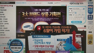 [취재파일] 보험사 절판마케팅&hellip;결국은 소비자 피해