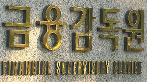 기업대출 수수료 7종 폐지&hellip;중기 부담 144억 원 감소