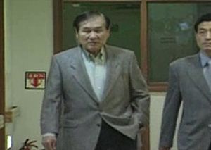 "노태우 동생 차명 주식 환수 정당" 판결