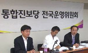"동일 필적, 대리투표 정황"&hellip;통진당 파행
