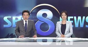 클로징