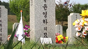 [현장21] ③ 부치지 못한 편지