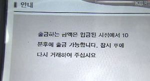 [5분경제] 휴가철 '큰 손' 중국인 관광객을 잡아라!