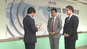 SBS '김찬경 밀항' 이달의 방송기자상