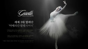[취재파일] 세계 3대 발레단과 3대 로맨스 소설