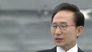 제2 연평해전 10주년&hellip;이 대통령 "대한민국 지킬 것"