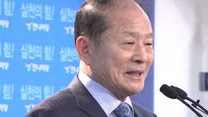 "이상득 전 의원, 임석 회장에게 수억 받아"