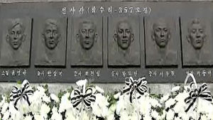 제2 연평해전 10주년&hellip;"조국은 잊지 않습니다"