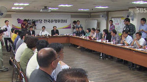 통진당, 이석기&middot;김재연 이의신청 기각&hellip;2심도 제명
