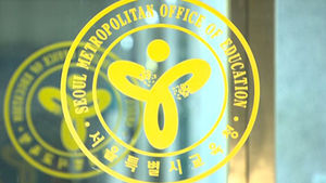 '약골' 학생 방과 전후 학교에서 체력 기른다