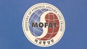 외교부 자문단 '아프리카의 친구들' 출범