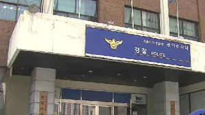 "요로결석 증상 있다" 속여 억대 보험 사기