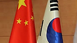 아시아 안보 컨퍼런스 개최