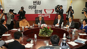 새누리, 성폭력 대책 5대 법안 발의