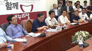 여 "저축은행 국정조사"&hellip;야 "8대 의혹 규명"