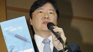 '진료차질&middot;사회혼란' 부추기는 노환규 의협 회장 글 논란
