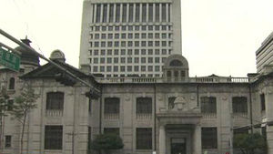 한은, 유엔 대북제재 결의 관련 금융시장 점검