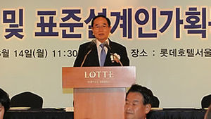 SMART 원자로 표준설계인가 결정