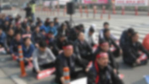 법원 "쌍용차노조 집회금지 처분은 위법"