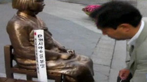 위안부 할머니들 '말뚝' 일본인 입국금지 신청