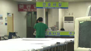 응급실서 전문의가 직접 진료&hellip;8월부터 시행