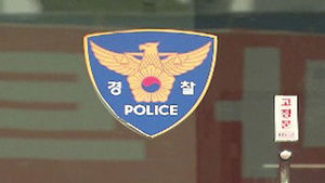 울산고등학교 교무실에 도둑 들어&hellip;기말고사 연기