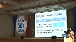 SBS, 런던올림픽 프로그램 설명회 개최