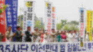 대법 "35사단 임실군 이전 무효 아니다"