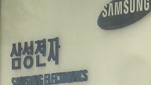 삼성전자, 3분기 세계 TV시장 석권