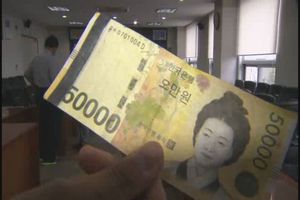 컬러복사기로 위조지폐 만든 20대 영장
