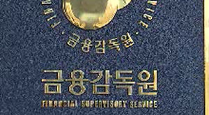 대부업계 연 39% 넘는 대출금리 내린다