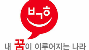 박근혜 캠프 "줄 세우기행사ㆍ명함제작 안 해"