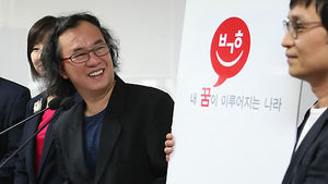 '박근혜 대통령 만들기' 누가 뛰나-②