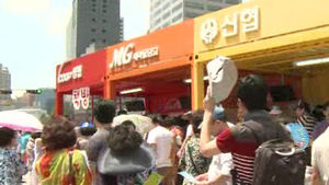 협동조합 1천 200개&hellip;평균 조합원 59명, 자산 4천만원