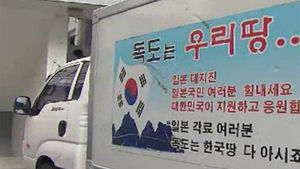 '일본 대사관 차량 돌진' 60대男, 구속영장