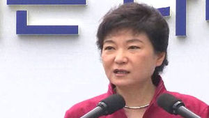 박근혜 대선 출마&hellip;"국민 행복의 길 만들겠다"