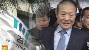 대통령 친형마저 구속&hellip;MB 정권 도덕적 치명타