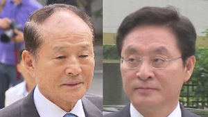 이상득 구속 수감&hellip;"국회주차장서 돈 거래"