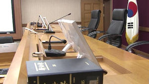 '긴급조치로 투옥' 서강대 교수 등 4명 39년 만에 무죄