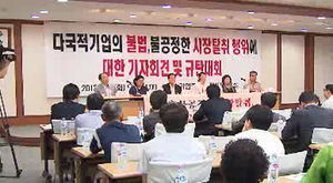 헬로키티&middot;레코, 국내 중소기업 울렸다