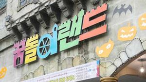 대전경찰, 꿈돌이랜드 대표 횡령의혹 수사