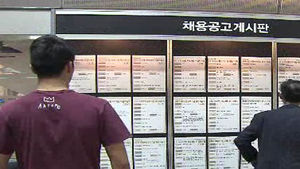 허위취업 등 '취업률 뻥튀기' 28개 대학 적발