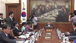 기준금리 연 3.0%&hellip;13개월 만에 전격 인하