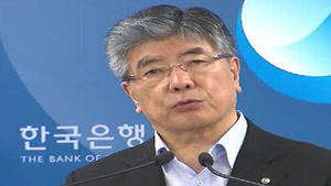 13개월째 제자리 기준금리 전격 인하&hellip;연 3.0%
