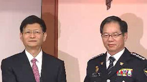 멍젠주 공식 방한&hellip;김영환 씨 석방 논의될 듯