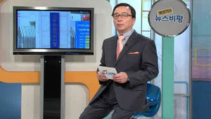 [뉴스비평] '세종시 출범' 뉴스에 대한 비평